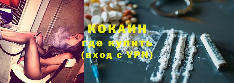 КОКАИН VHQ  Каргат 