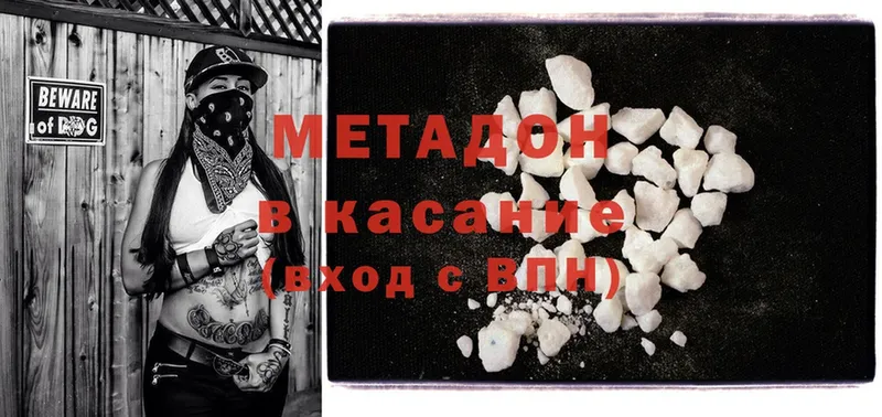 ссылка на мегу зеркало  Каргат  Метадон methadone 