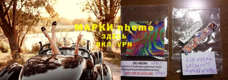 кракен рабочий сайт  Каргат  Марки N-bome 1,8мг 